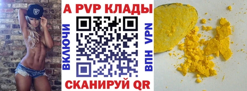 Наркошоп купить АМФЕТАМИН  NBOMe  Меф мяу мяу  Марихуана  COCAIN  ГАШИШ  СК  Гороховец