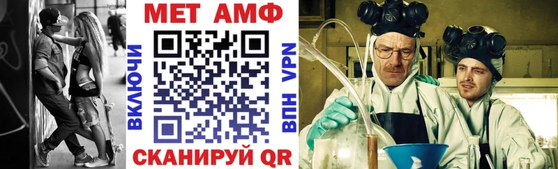 Купить  Гороховец  АМФЕТАМИН Розовый 