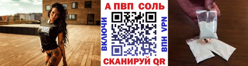 Alpha-PVP кристаллы  Купить где  Гороховец 