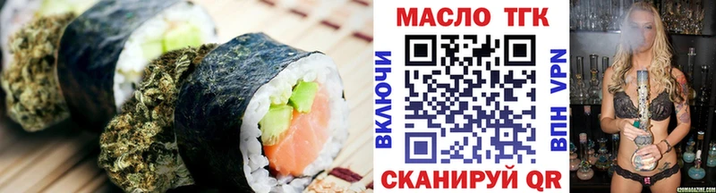 Купить где  Гороховец  Еда ТГК конопля 