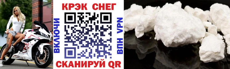 Купить  Гороховец  КОКАИН VHQ 