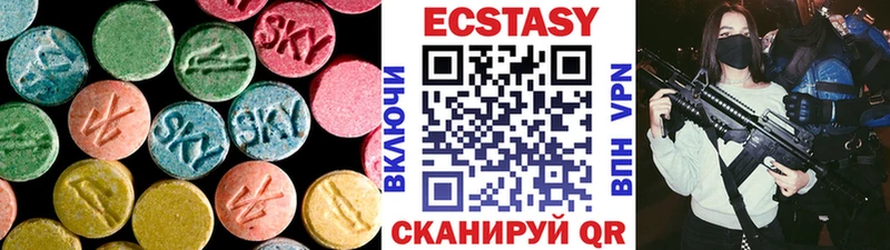 Ecstasy MDMA  Купить где  Гороховец 