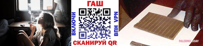 Гашиш убойный Гороховец