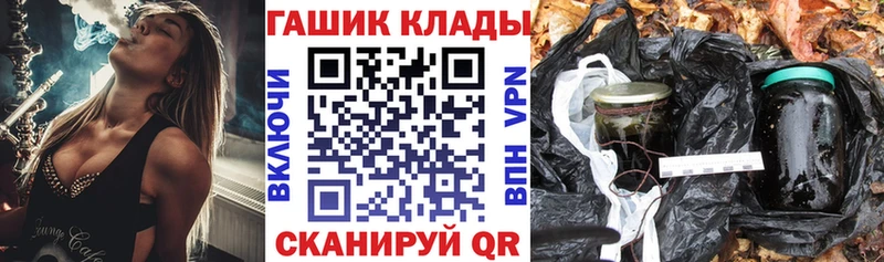Гашиш VHQ  Купить где  Гороховец 