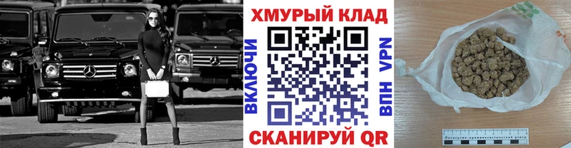 Купить закладки  Гороховец  ГЕРОИН белый 