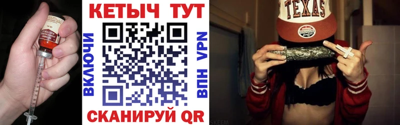 Купить  Гороховец  КЕТАМИН ketamine 