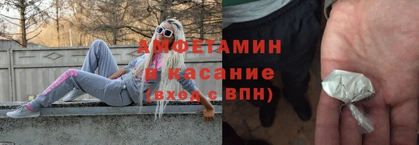 круглые Елизово