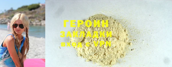 мдма Ельня