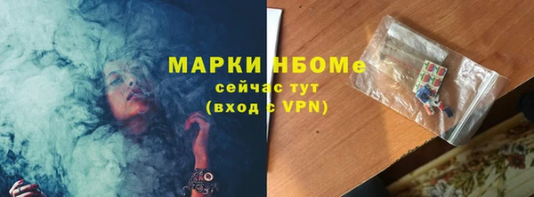 альфа пвп VHQ Елабуга