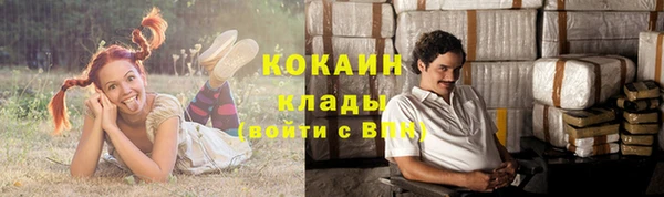 альфа пвп VHQ Елабуга