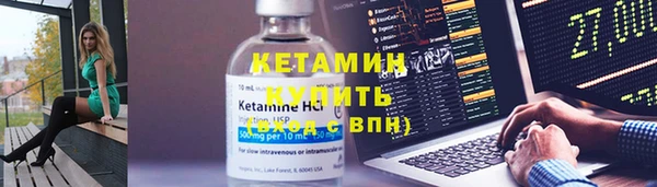 круглые Елизово