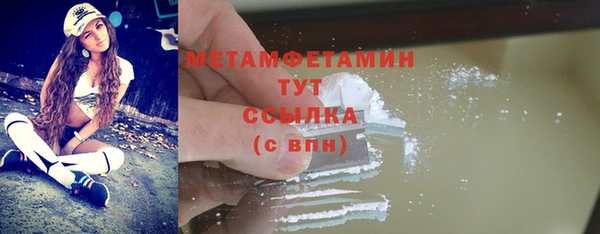 мдма Ельня