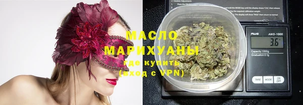 альфа пвп VHQ Елабуга