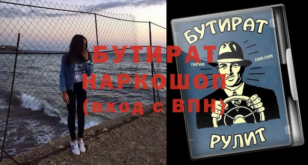 круглые Елизово