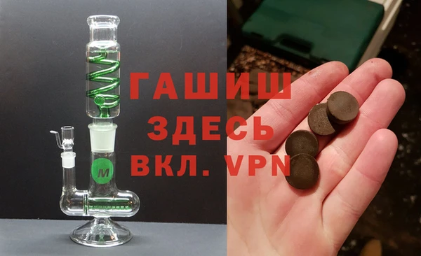 круглые Елизово
