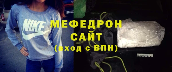 круглые Елизово