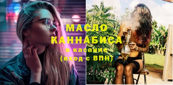альфа пвп VHQ Елабуга