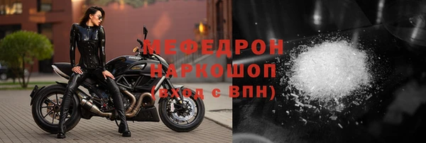 круглые Елизово