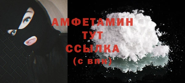 мдма Ельня