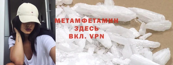 альфа пвп VHQ Елабуга