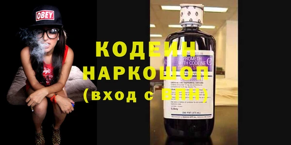 альфа пвп VHQ Елабуга