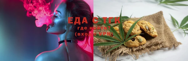альфа пвп VHQ Елабуга