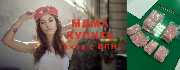 круглые Елизово