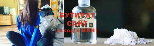 альфа пвп VHQ Елабуга