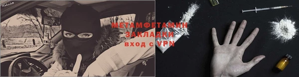 альфа пвп VHQ Елабуга