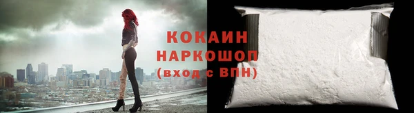 круглые Елизово