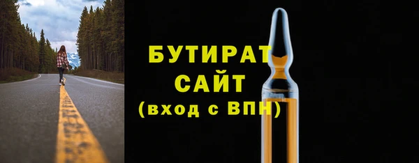 мдма Ельня