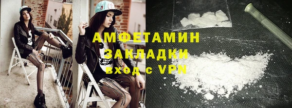 альфа пвп VHQ Елабуга
