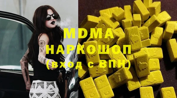альфа пвп VHQ Елабуга