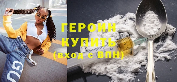 мдма Ельня