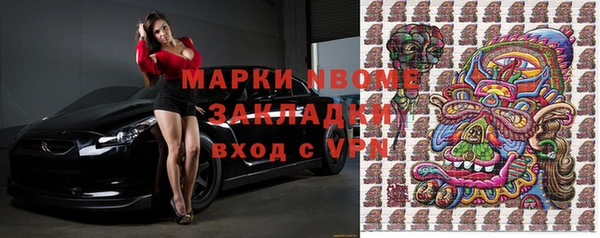 мдма Ельня