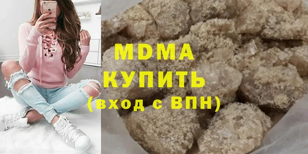 круглые Елизово