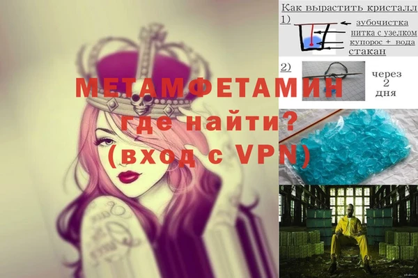 альфа пвп VHQ Елабуга