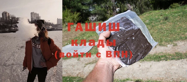 мдма Ельня