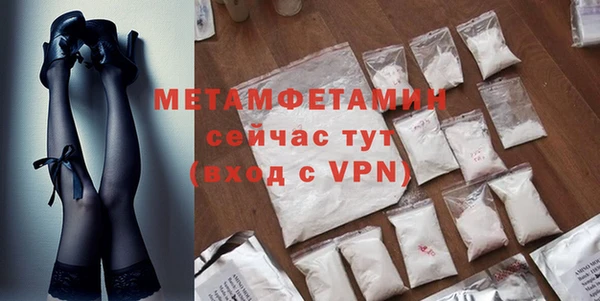 круглые Елизово