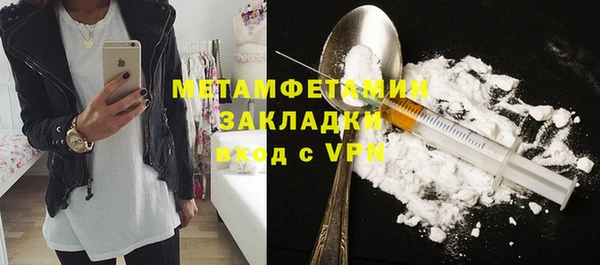 мдма Ельня