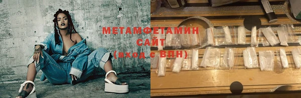 альфа пвп VHQ Елабуга