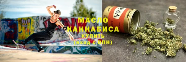 мдма Ельня