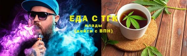 мдма Ельня
