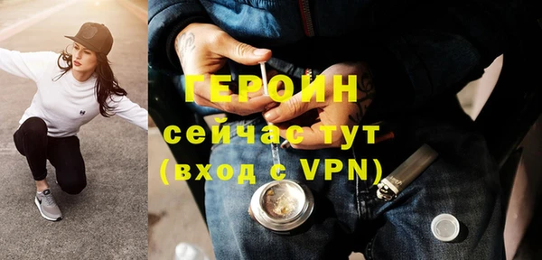 круглые Елизово