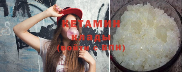 альфа пвп VHQ Елабуга