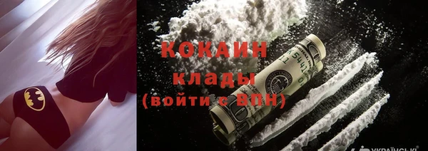 мдма Ельня