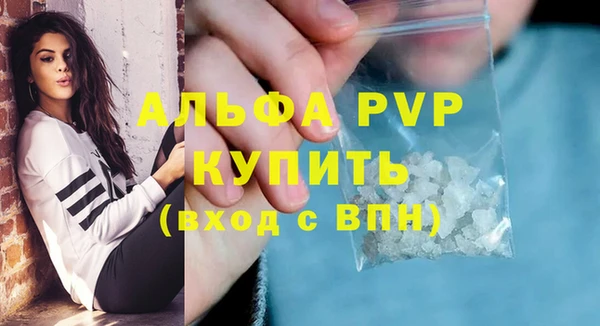 круглые Елизово