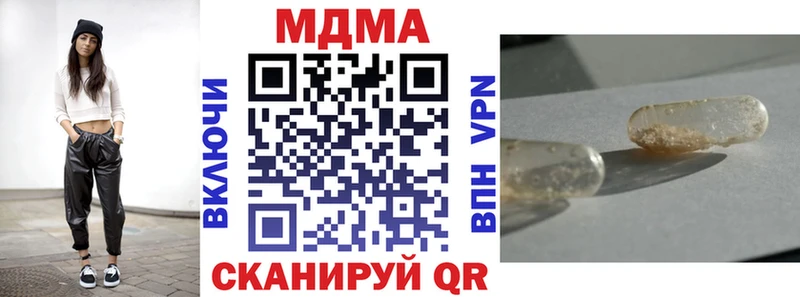 Купить закладки Гороховец MDMA Molly