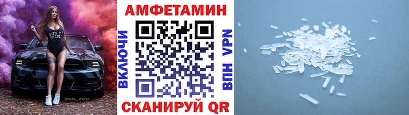 Купить закладки  Гороховец  Метамфетамин кристалл 