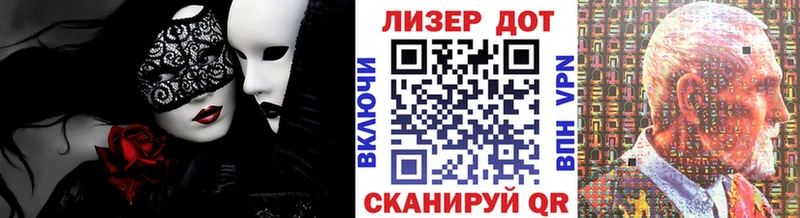 Марки 25I-NBOMe 1500мкг  Купить закладки  Гороховец 
